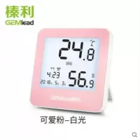 湿度计高精度室内 温度计家用婴儿房温湿度计j精准室外壁挂式