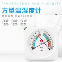 鑫曙光简约方盘温湿度计家用室内精准儿童室内壁挂式温湿度计
