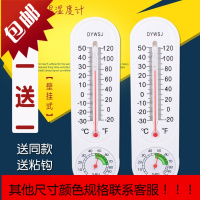 家用温湿度计壁挂式温度计湿度计室内外大棚干湿温度计表