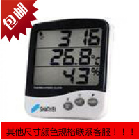 多功能壁挂(台式)温湿度计 M288-CTH 理弘远见