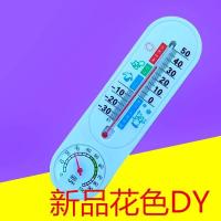 家用室内外干湿计 高精度壁挂式温湿度计蔬菜大棚养殖温度计