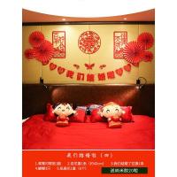 婚庆用品婚礼无纺布喜字拉花结婚婚房装饰客厅床头电视墙背景布置