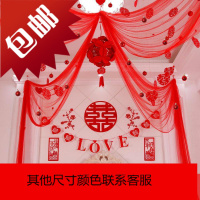 新款创意婚房婚庆装饰拉花套装结婚布置用品浪漫卧室纱幔花环花球