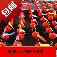 结婚三角旗小彩旗布置婚房用品喜字婚庆装饰户外防水防晒拉花彩带