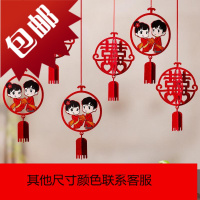 结婚立体挂件婚礼婚房卧室走廊创意喜字饰品装饰套餐婚庆用品大全
