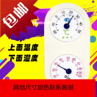 免电池家用壁挂式温湿度计室内婴儿房高精度温度计湿度计表