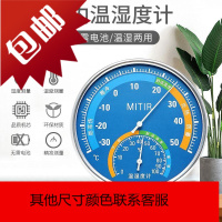 家用温度计室内干湿温度计高精度湿度计台式壁挂式温湿度表室内计