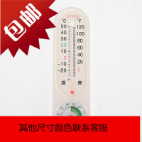 大棚室内壁挂式温室温湿表温度计湿度计干湿计养殖种植专用测温仪