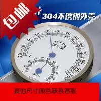 家用指针式温湿度计壁挂式室内外干湿温度计 工业高精度温湿度表