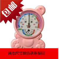 小熊可爱卡通婴儿房温度计湿度室内家用支架壁挂式温湿度表
