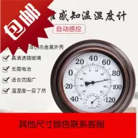 欧式复古指针温湿度计大表盘20CM室内外温度计湿度计壁挂式
