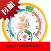 室内温度计家用婴儿房可爱壁挂式精准宝宝温湿度计儿童挂墙