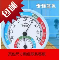 室内温度计家用干湿温度计精准婴儿房温湿度计车载室温计壁挂式