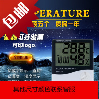 家用款室内壁挂式温度表高精度婴儿房电子温湿度计HTC-1特价
