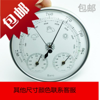 壁挂式 室内外空气温度计湿度计 家用高精度 大气压计天气预报仪