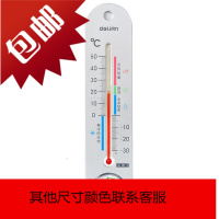 室内外干湿温度计精准家用壁挂式婴儿洗澡高精度液晶测奶温计