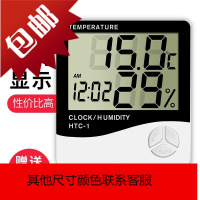室内温度计家用精准温湿度计高精度温度表壁挂式电子温度计湿度计