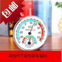 房间室内体温计湿度计家用壁挂式物理非接触式便携式农用刻度两用