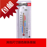 温度计家用婴儿内干湿壁挂式精准创意高精度可爱温湿度计