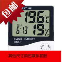 精准电子干湿温湿度计室内家用高精度婴儿房数显室温度表壁挂台式
