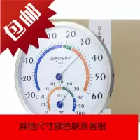 高精度不锈钢温湿度计工业用温度计干湿度表室内室外壁挂式