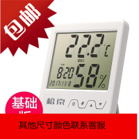高精度电子温度计家用室内温湿度精准婴儿空气湿度壁挂式数显