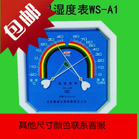 工业精准温湿度计壁挂式干湿温度表室内高精度药房大棚家用医院用