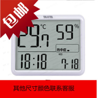 室内温度计湿度计高精度家用婴儿房壁挂式RH-002