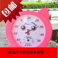温湿度计家用婴儿房精准高精度室内卡通壁挂式药房用温度计湿度计