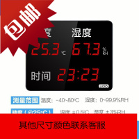 温湿度计表室内家用工业高精度大棚专用农业仪器大屏壁挂式925