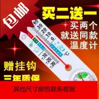 湿度计温度计天气壁挂精准压力计大气室内预报表式高压仪家用大气