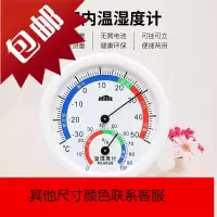 温度计家用室内精准精度婴儿房电子室外高大棚壁挂式温湿度计