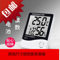 电子温度计家用精准温度表室内婴儿房温湿度计高精度显示器壁挂式