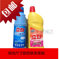 彩漂600g送漂渍液漂白剂白色衣物