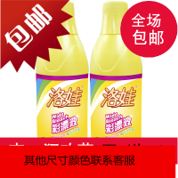 600g*2彩漂液通用彩色衣物还原剂去去渍特价邮