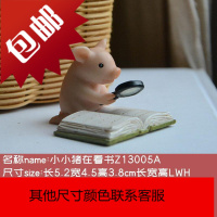 创意小猪摆件可爱动物公仔套装汽车摆件送礼男友女生日