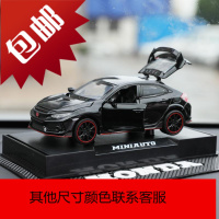 本田十代思域TYPER汽车摆件 创意仿真合金车模型车内装饰用品个性