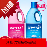 漂白剂去增白 白色衣物+彩色彩漂液通用漂白水去染色还原