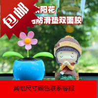 汽车摇头摆件创意车上公仔高档可爱太阳花车饰摆设车内香水座装饰