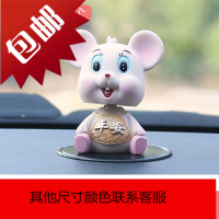 汽车车内车上装饰品用品大全创意个性可爱网红鼠年高档吉祥物摆件