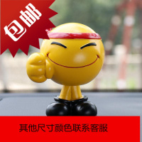 网红汽车摆件摇头公仔高档表情包创意车内用品个性可爱漂亮内饰
