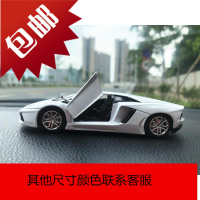 兰博法利汽车香薰摆件酷型男性车内装饰回力跑车模型创意个性男士