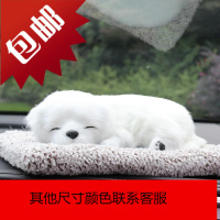 汽车车内装饰用品大全2019款汽车摆件创意活性炭仿真狗车内装饰品