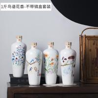 1斤装陶瓷家用酒瓶酒壶白酒瓶空酒瓶空白密封瓶子500ml装饰摆件
