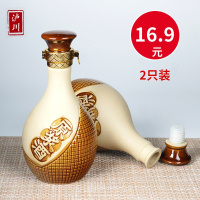 2复古空酒瓶子陶瓷酒坛子500ml酒壶摆件装饰1小酒瓶一斤高档创意