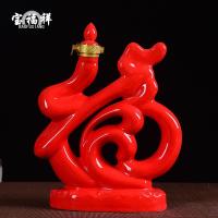 景德镇陶瓷家用酒壶工艺创意1斤装福字摆件密封白酒具空酒瓶装饰