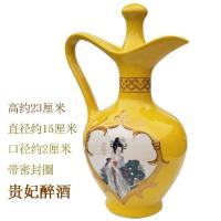 景德镇陶瓷小酒瓶1斤密封酒壶空酒具瓷器酒坛子酒柜摆件一斤装