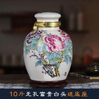 景德镇陶瓷泡酒坛子密封10斤20斤高白带龙头酒缸酒罐酒壶酒柜摆件