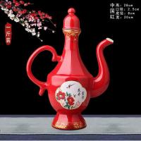 景德镇陶瓷空酒瓶1斤装白酒瓶装饰摆件密封家用酒坛酒壶仿古酒具
