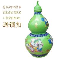 热卖酒坛子5斤陶瓷酒瓶空酒具密封酒罐酒缸小口酒壶五斤酒柜摆件